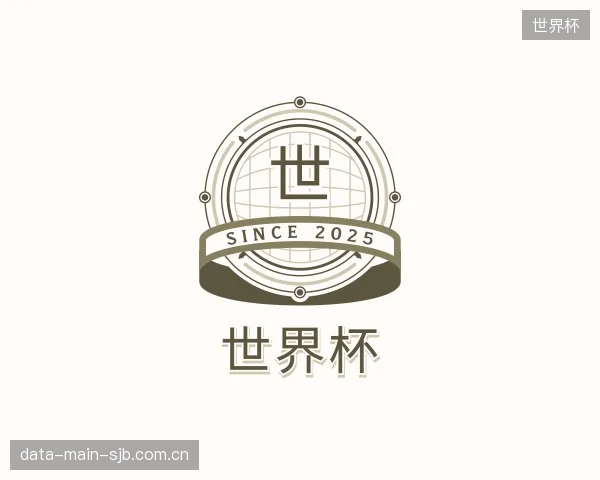发现世界杯平台